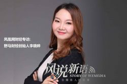 (2分钟科普)信阳有名的公司_哔哩哔哩-3